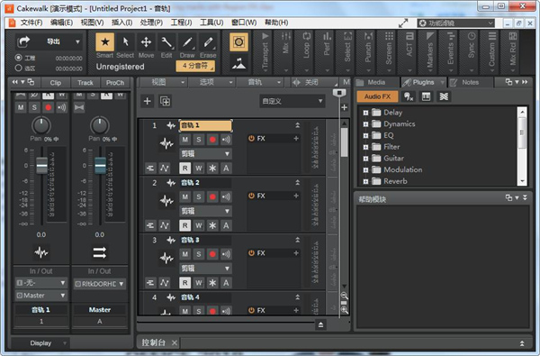 BandLab Cakewalk 25破解补丁