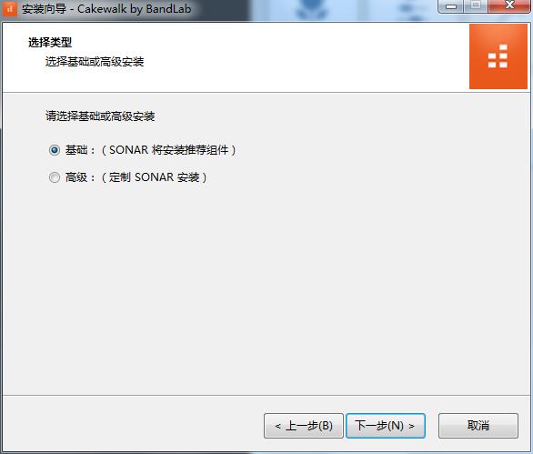 BandLab Cakewalk 25破解补丁