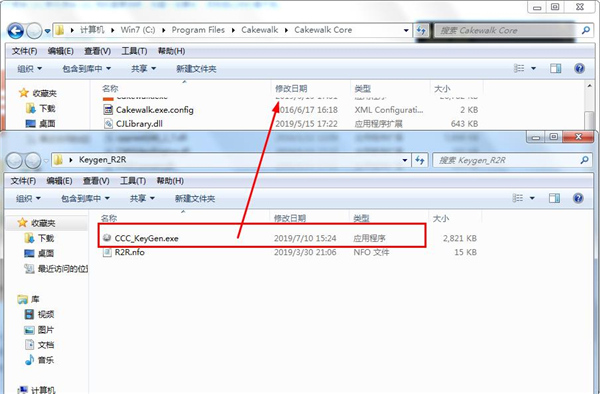 BandLab Cakewalk 25破解补丁
