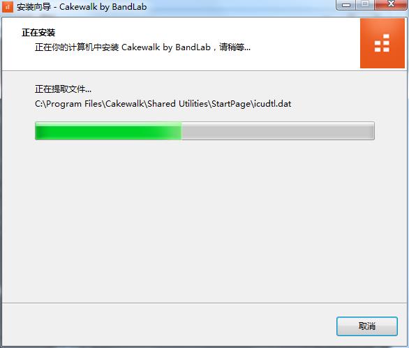 BandLab Cakewalk 25破解补丁