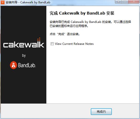BandLab Cakewalk 25破解补丁