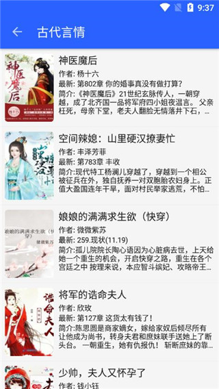 书城吧手机版