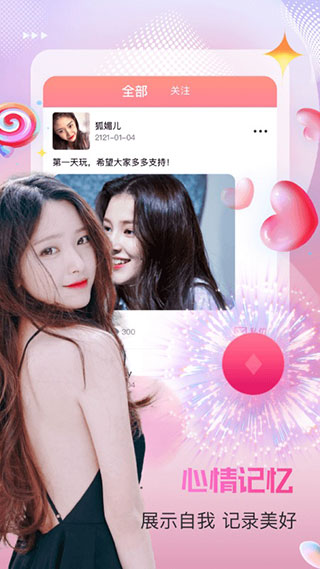 微群社区无限卡密破解版