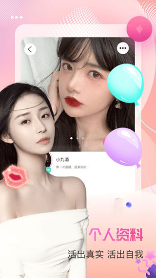 微群社区无限卡密破解版