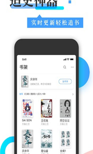 换源神器官方安卓版
