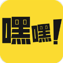嘿嘿漫画免费版