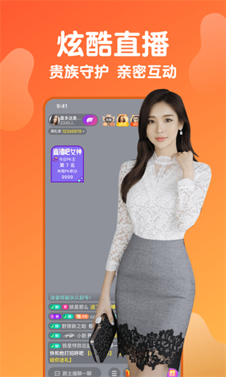 小花螺直播无限播放版