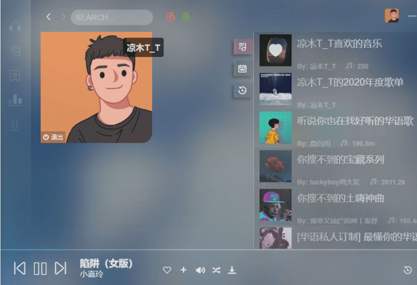 soso music免费vip版