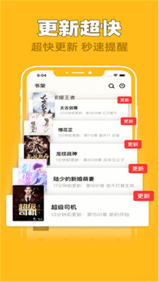 全网搜书免费版