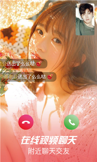 蜜柚app2021最新版