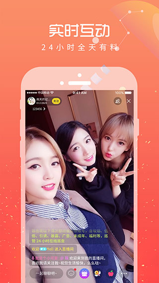 蜜柚app安卓版