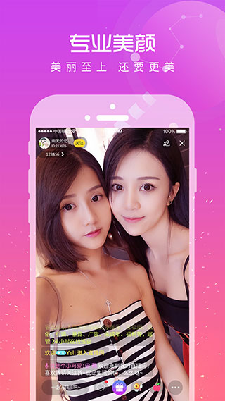 蜜柚app安卓版