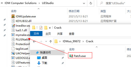 IDM UEStudio 21破解版