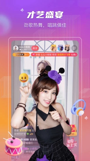 红杏直播app破解版