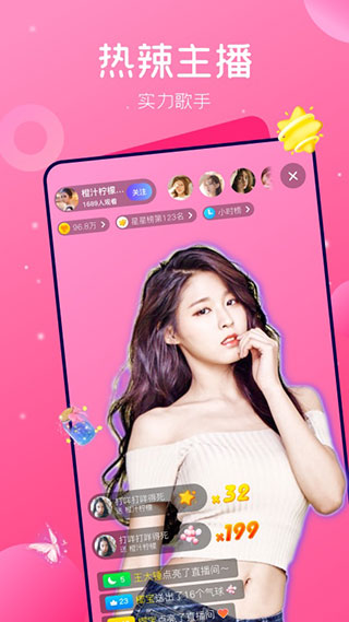 一品鲍app官方版