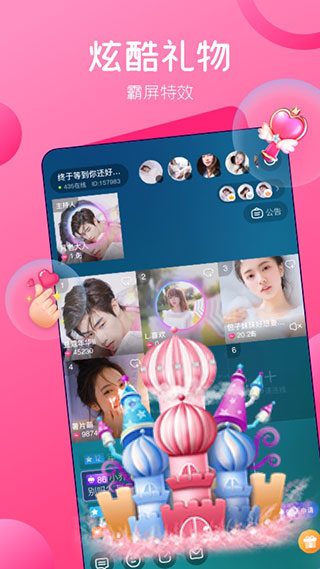 一品鲍app官方版