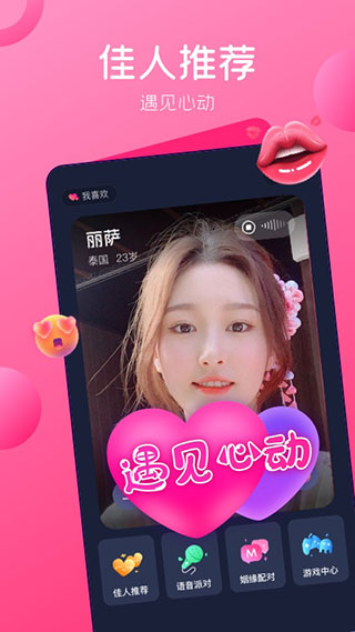 一品鲍app官方版