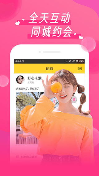 蝶舞直播破解版