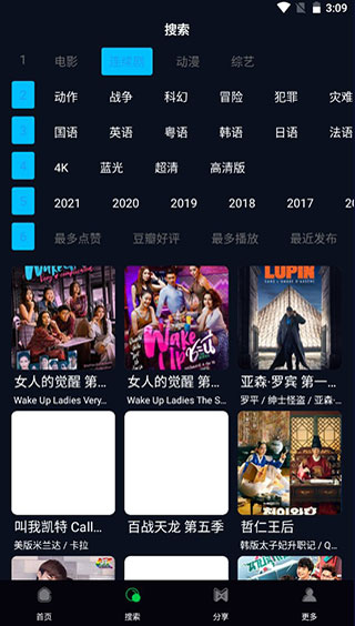 4K鸭奈飞资源app