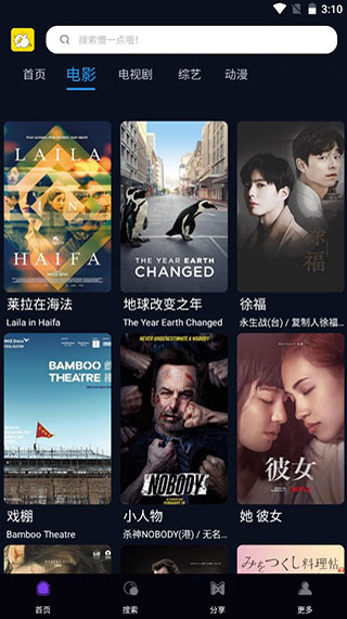 4K鸭奈飞资源app