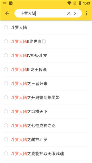 神奇搜书最新安卓版