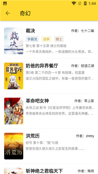 神奇搜书最新安卓版