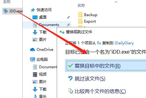 iDailyDiary Pro破解版