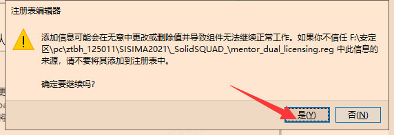 Siemens Simcenter MotorSolve 2021破解版