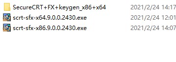 SecureCRT 9.0破解版