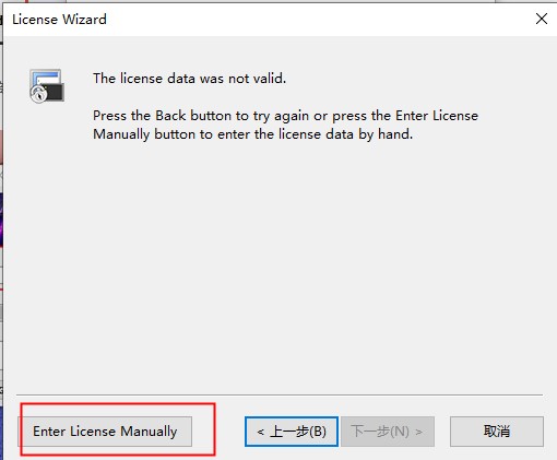 SecureCRT 9.0破解版