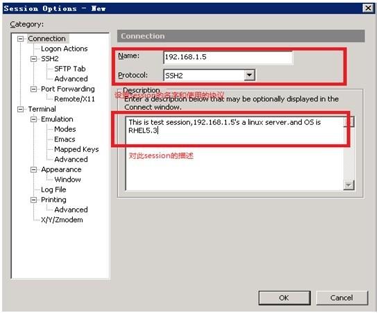 SecureCRT 9.0破解版