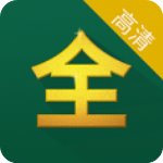 芝麻影视大全安卓版