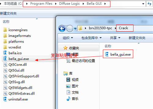 Bella Render GUI破解补丁