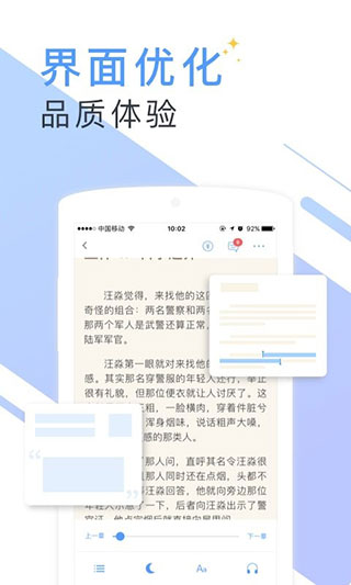 蔚康小说免费版