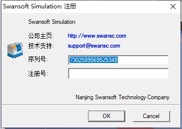 斯沃数控机床仿真软件破解版