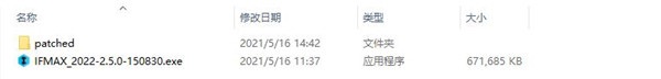 Iray for 3ds Max破解版