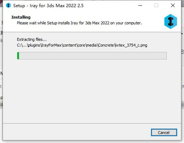 Iray for 3ds Max破解版