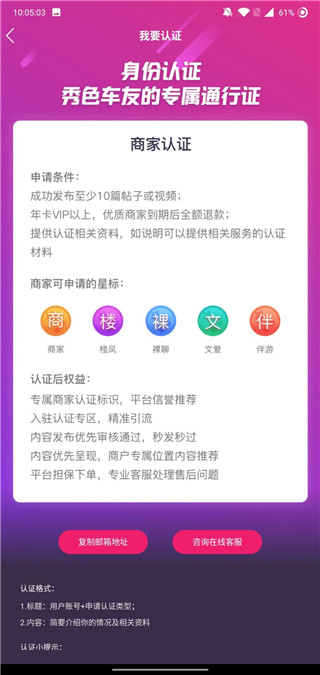 秀色短视频无限版本