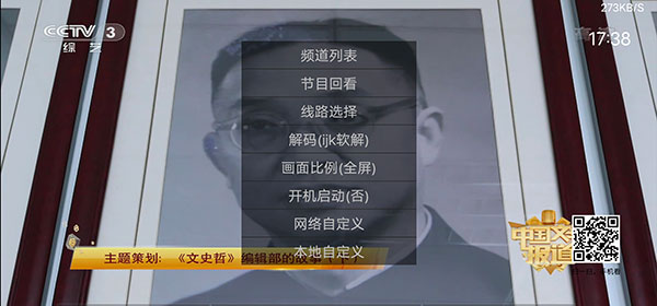 91看电视HD官方最新版