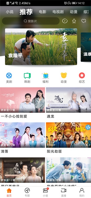 八一影院官方正版