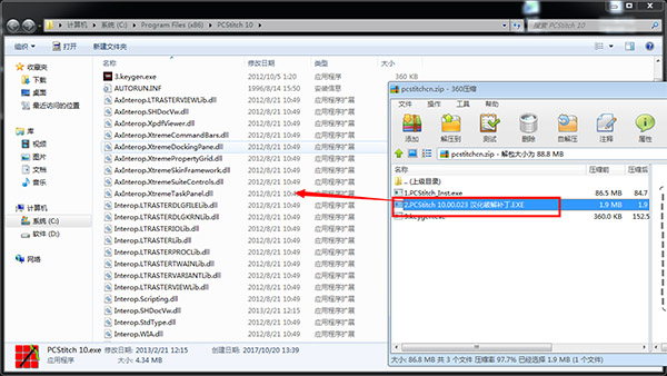 PCStitch 10破解版