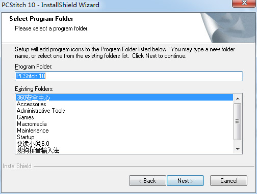 PCStitch 10破解版