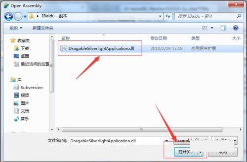 Reflector中文免安装版