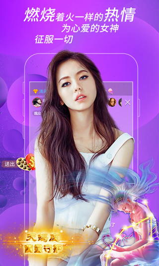 妹聊直播app