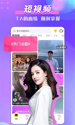 小柒直播破解版