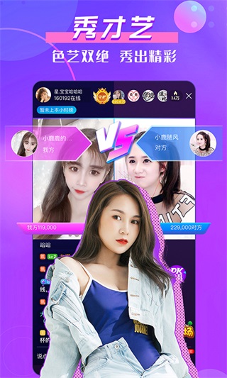 小柒直播破解版
