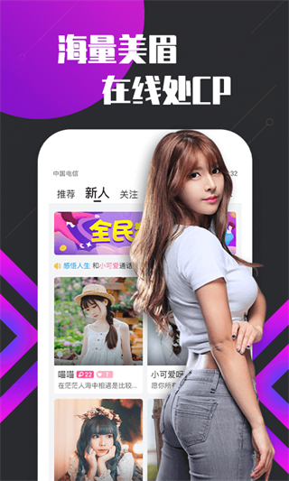 牡丹直播平台app