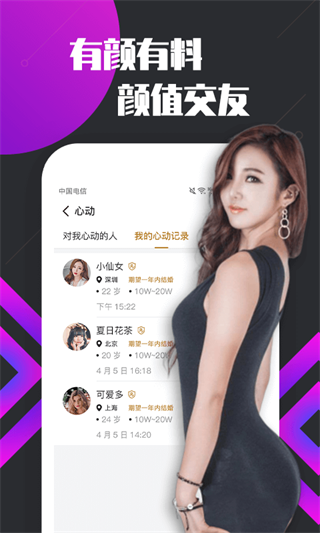 牡丹直播平台app