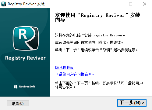 Registry Reviver破解版