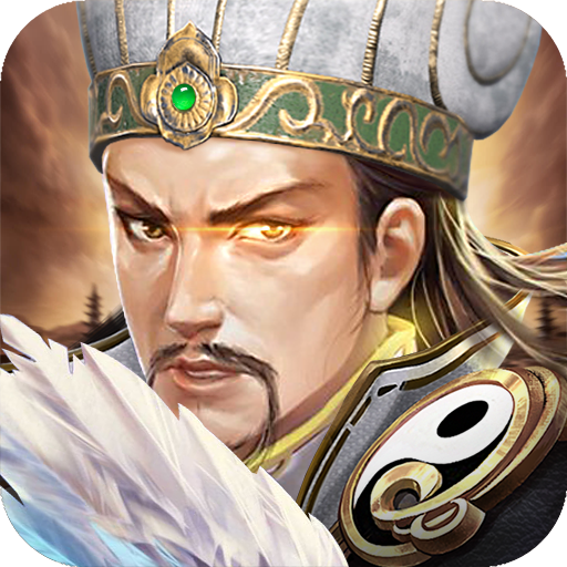 三国世界无限元宝修改版